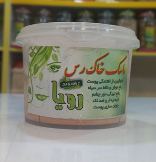 پودر ماسک خاک رس طبیعی مناسب پاکسازی عمیق پوست، کاهش جوش و کوچک کردن منافذ صورت