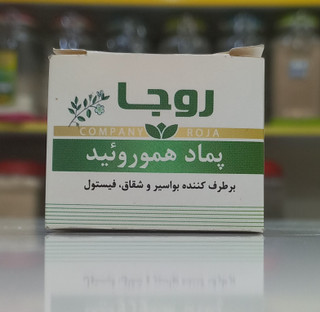 پماد هموروئید روجا _ 25 گرم