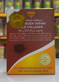 صابون تریاک کلاژن طلا با بستهبندی لوکس مناسب پاکسازی، لطافت و کمک به روشنتر شدن پوست